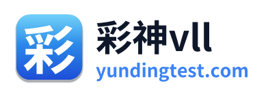 彩神vll